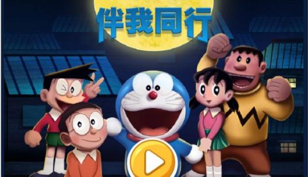 Doraemon Phiêu Lưu 2 Người Chơi