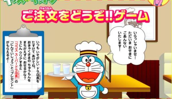 Nhà hàng Doraemon