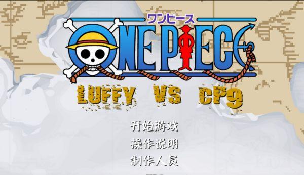 One Piece Luffy vs CP9